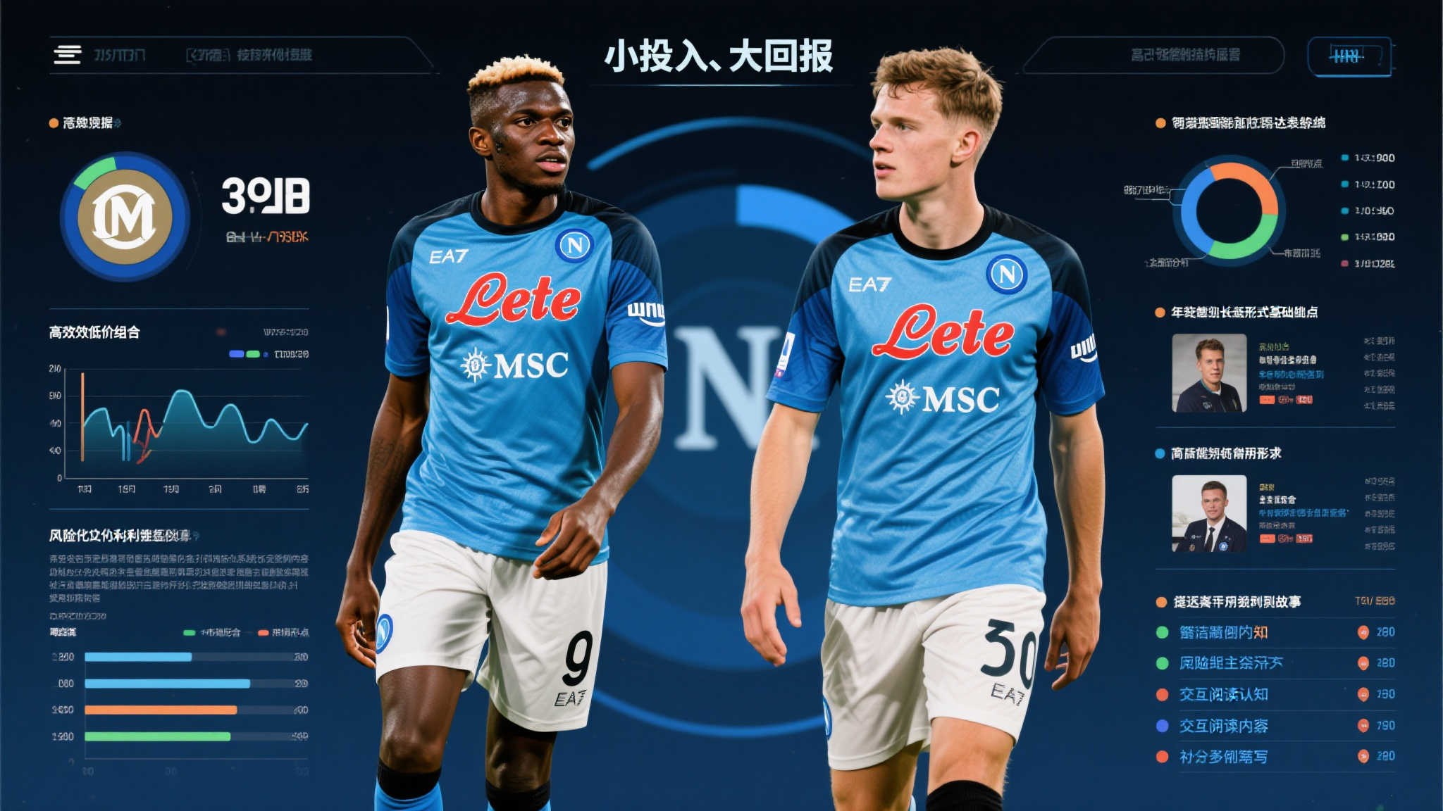 九游娱乐注册送彩金