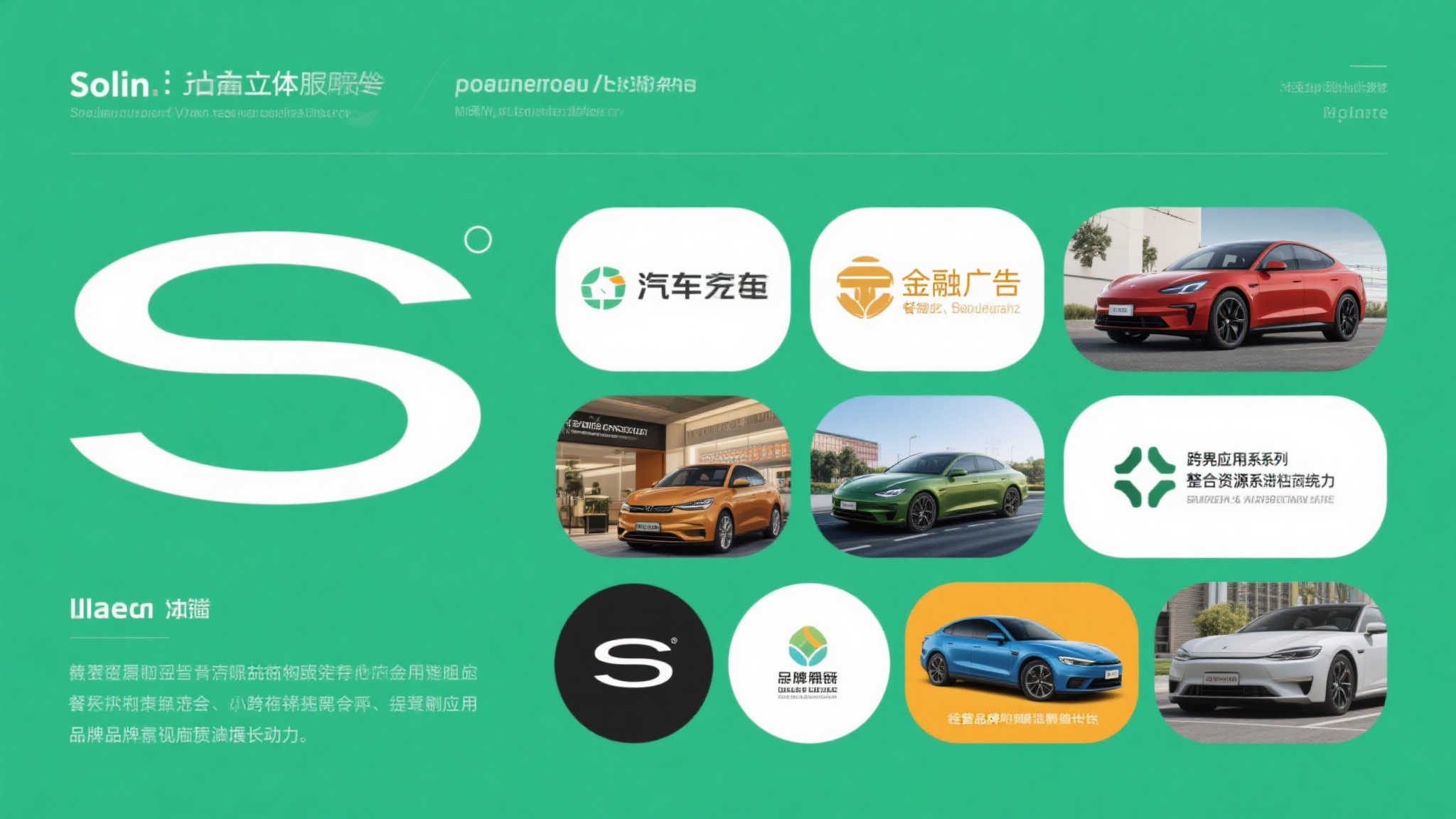 九游娱乐产品服务